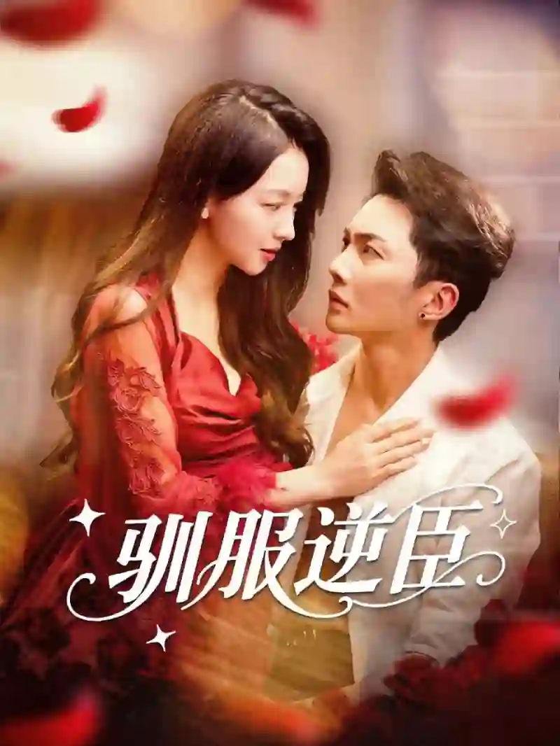 穿越百年：从仙帝开始养女儿