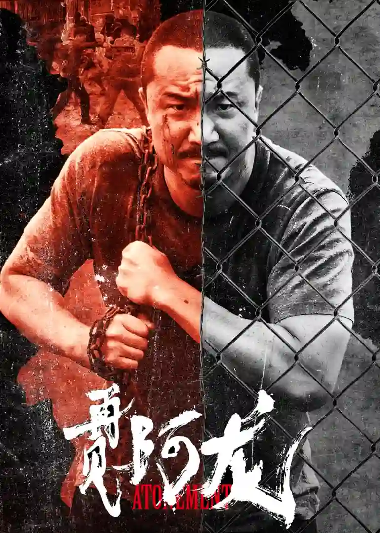 再见阿龙 普通话