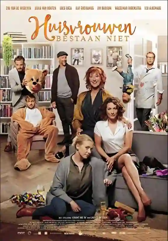 家庭主妇否定式